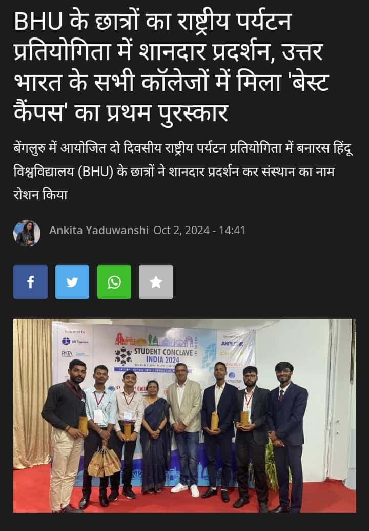 news-article-best-campus-award.jpg